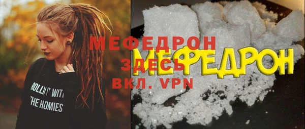 альфа пвп VHQ Вязники