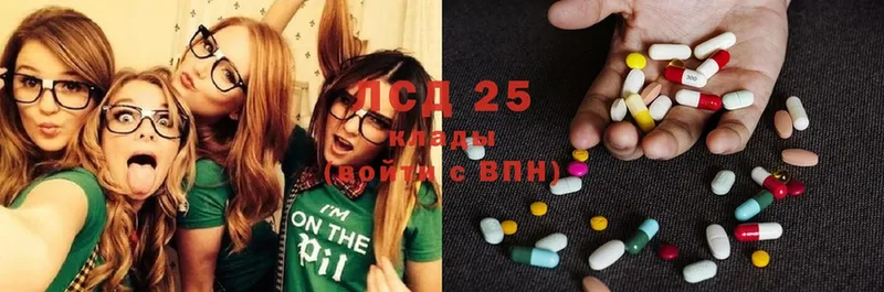 LSD-25 экстази ecstasy  Миллерово 