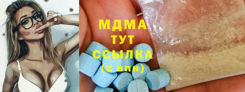 МДМА crystal  ОМГ ОМГ как войти  Миллерово  купить закладку 